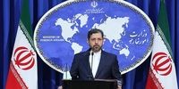 اولین واکنش ایران به چاپ نقشه جعلی در تمبری در اقلیم کردستان
