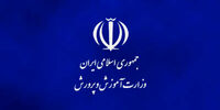 جنجال خبر دریافت خودروی بدون نوبت آموزش و پرورش از خودروسازها/ واکنش آموزش و پرورش