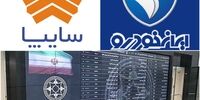 ورود نقدینگی به خودروسازها 