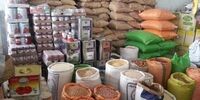 کالاهای اساسی طی یک سال چقدر گران شد + جدول قیمت

