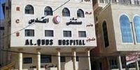 پیام تهدیدآمیز اسرائیل برای تخلیه بیمارستان قدس غزه