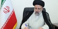 سید ابراهیم رئیسی یک پیام صادر کرد