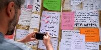 راز ناامنی شغلی در اقتصاد ایران چیست؟ | سیاست‌های نادرست بازار کار و پیامدهای آن برای رفاه و رشد