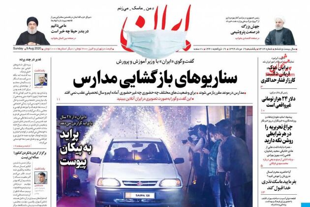 Iran_s