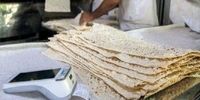 نرخ جدید نان در این استان اعلام شد+ جزییات