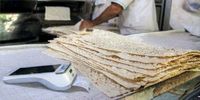 نرخ جدید نان در این استان اعلام شد+ جزییات