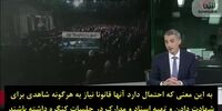 برنامه حزب دموکرات برای نقره‌داغ کردن ترامپ