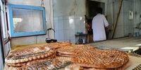 نان بالاخره گران می‌شود؟