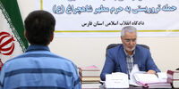 در سومین جلسه دادگاه عاملان حمله تروریستی شاهچراغ چه گذشت؟