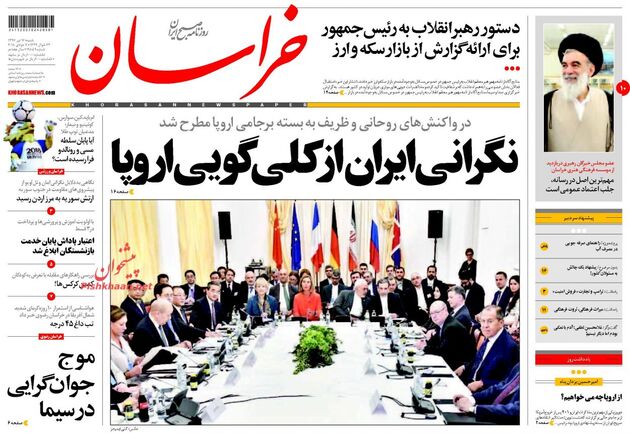 khorasannews