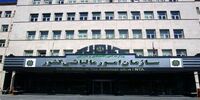 توضیح سازمان مالیاتی درباره برداشت ۶ همت از شرکت نفت