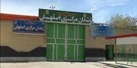 ‌عامل تیراندازی به زندان اصفهان کشته شد؟
