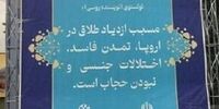 بنرهای جنجالی نمایشگاه کتاب/تولستوی  مسلمان‌ شده بود اما...
