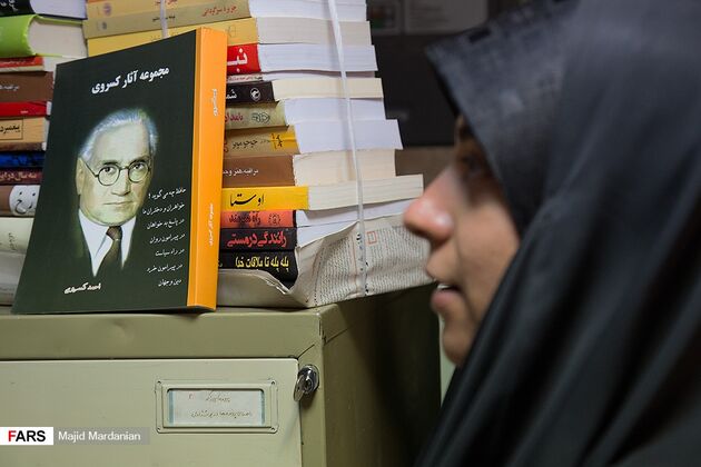 کشف کتاب‌های بدون مجوز در تهران
