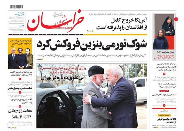 khorasannews