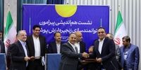 تامین مالی آسان برای صنعت پوشاک بر بستر بازارگاه اعتباری باروک
