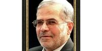 تسلیت مسئولان کشور در پی درگذشت پدر مدیرعامل شرکت مس ایران