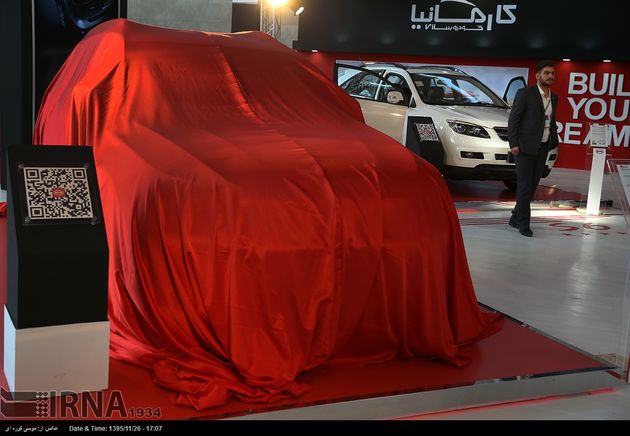 نمایشگاه بین المللی خودرو تهران