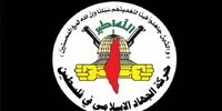 حمایت تمام قد جنبش جهاد اسلامی فلسطین از بیانیه سران آفریقا