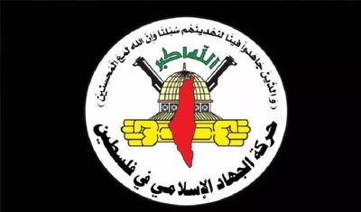 حمایت تمام قد جنبش جهاد اسلامی فلسطین از بیانیه سران آفریقا
