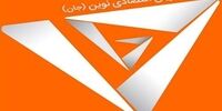  فروش محصولات فناورانه در سامانه جان