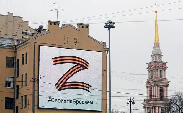 «Z» در جنگ روسیه علیه اوکراین نماد چیست؟
