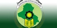 موضع‌گیری سازمان بدر عراق علیه تحریم‌های آمریکا علیه ایران/ عراق میدان تبلیغات انتخاباتی ترامپ نیست