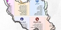 افشاگری جدید از طرح صیانت از فضای مجازی/ بیرون از مجلس طراحی شده و صاحب دارد/  می‌خواهند کنترل را به نهادهای نظامی واگذار کنند