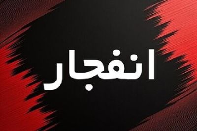 صدای انفجار در دماوند+ جزئیات