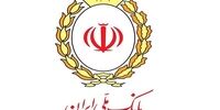 مدیرعامل جدید بانک ملی ایران منصوب شد