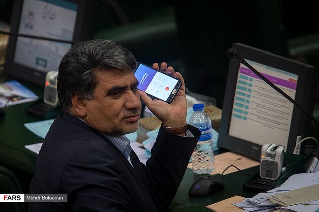 گوشی نمایندگان