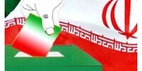 حاشیه‌های عجیب روز اول ثبت‌نام انتخابات 1400