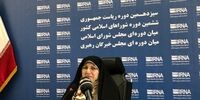 کاندیدای زن انتخابات: سیاستمداران بد توسط کسانی که رای نمی‌دهند انتخاب می‌شوند