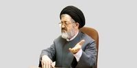 مطالبه رهبری درباره جبران جفا به لاریجانی، رسیدگی شود