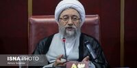  آملی لاریجانی: ما به جهان نشان دادیم صبر جمهوری ‌اسلامی حدی دارد