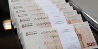 جدیدترین خبر از پرداخت معوقات رتبه‌بندی فرهنگیان + جزئیات