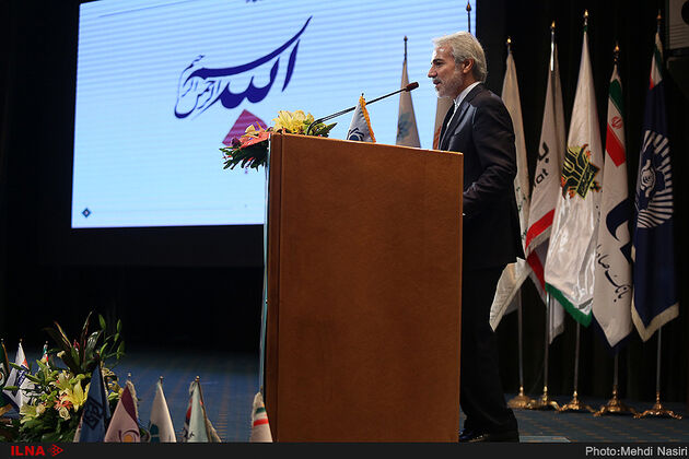 بیست و هشتمین همایش بانکداری اسلامی