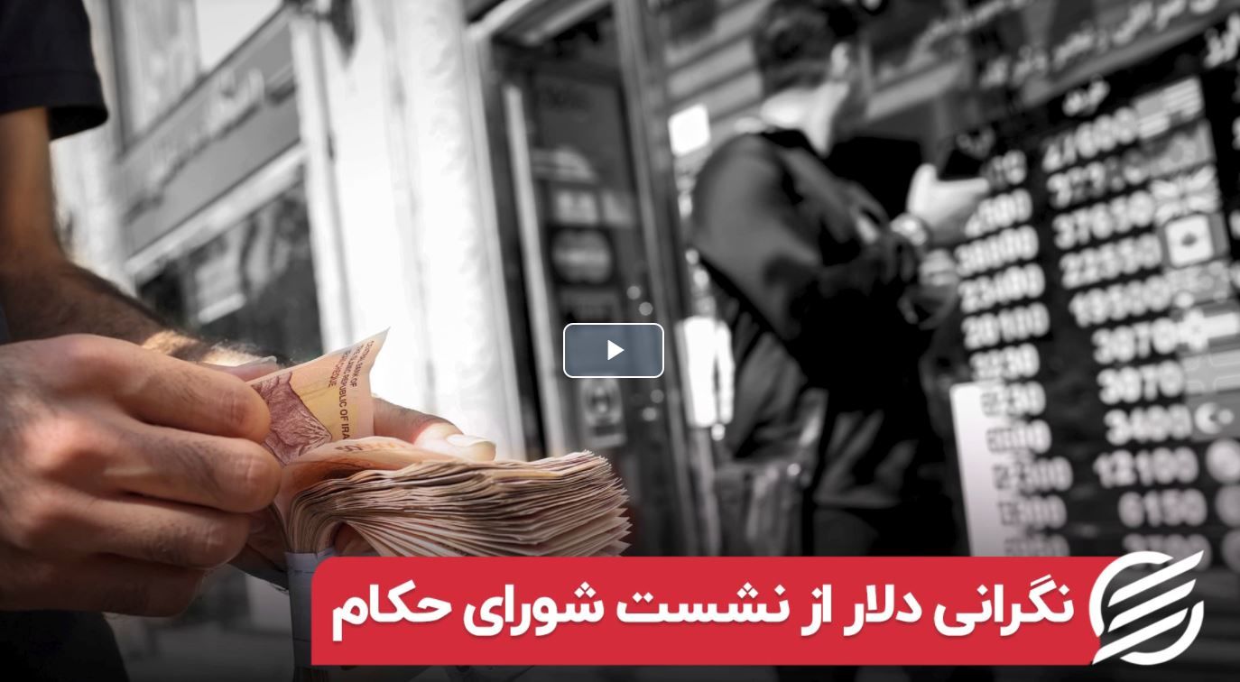 پیش بینی محدوده قیمت دلار تا پایان شهریور