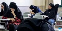 اعلام نحوه بررسی مغایرت معدل پذیرفته شدگان کنکور ۱۴۰۱
