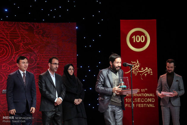 مراسم اختتامیه جشنواره بین المللی فیلم 100