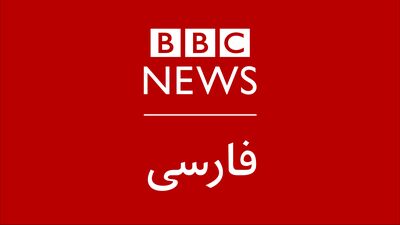 جدال دیدنی مجید تفرشی با کارشناسان شبکه بی‌بی‌سی؛ شماها جرأت و شرافت ندارید که حمله حرامی‌های اسرائیلی را به ایران محکوم نمی‌کنید+ فیلم