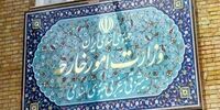 اولین واکنش ایران به تحریم‌های جدید استرالیا علیه مقامات ایرانی