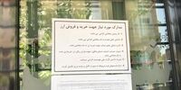 حذف سهمیه ۲۲۰۰ دلار برای هر کارت ملی