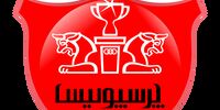 زلزله در باشگاه پرسپولیس !