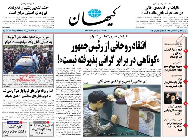 KayhanNews