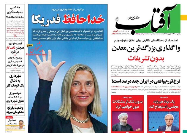 AftabYazd