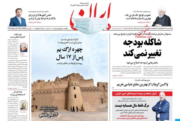 Iran