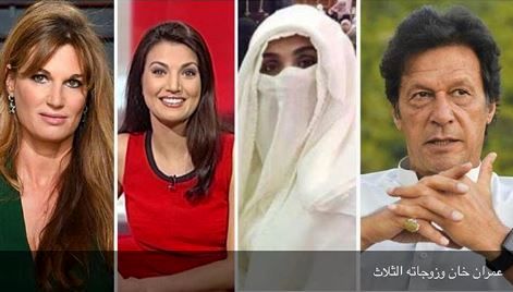 همسران متفاوت نخست وزیر پاکستان در گذر زمان +تصاویر