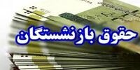 زمان افزایش ۵۰ درصدی کالابرگ اعلام شد / میدری: کیف پول بازنشستگان تا پایان مهر راه‌اندازی می‌شود