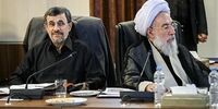 جلسه امروز مجمع تشخیص مصلحت نظام